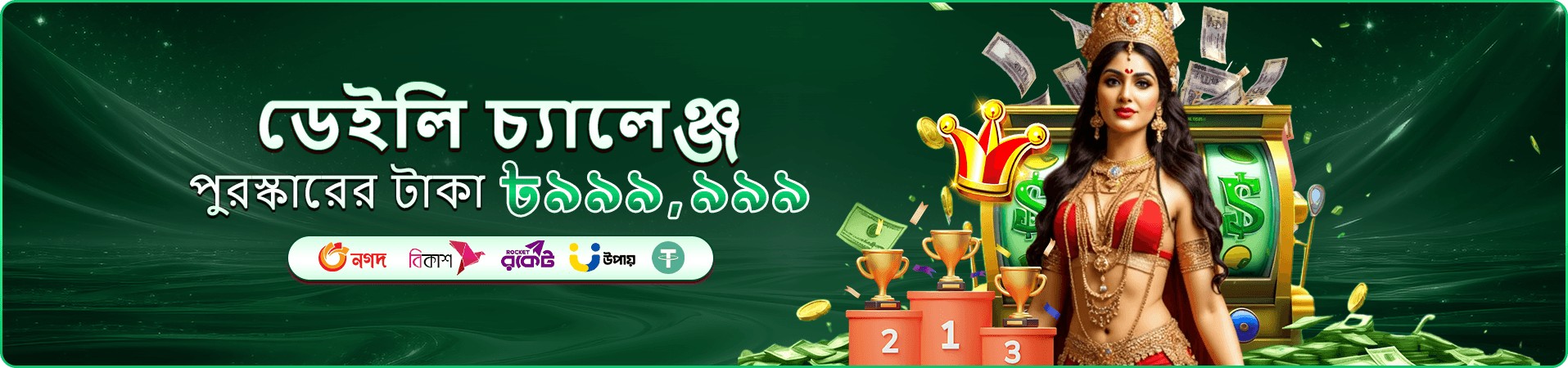 4777b স্লট গেম সংগ্রহ